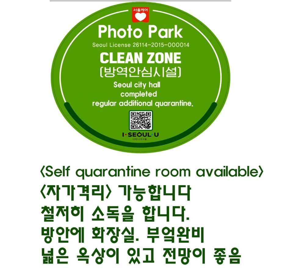 Photo Park Guesthouse Seoul Ngoại thất bức ảnh
